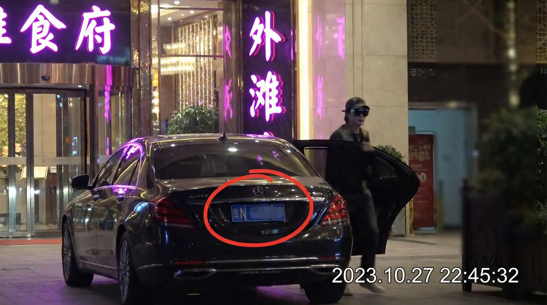 暗网黑料官网-暗网黑料官网实时更新::热点爆料暗网黑料官网合集 - 豪车餐厅外偷拍